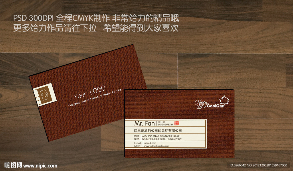 摄影名片 相机名片