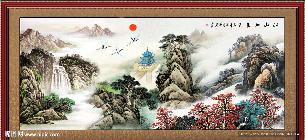 国画山水