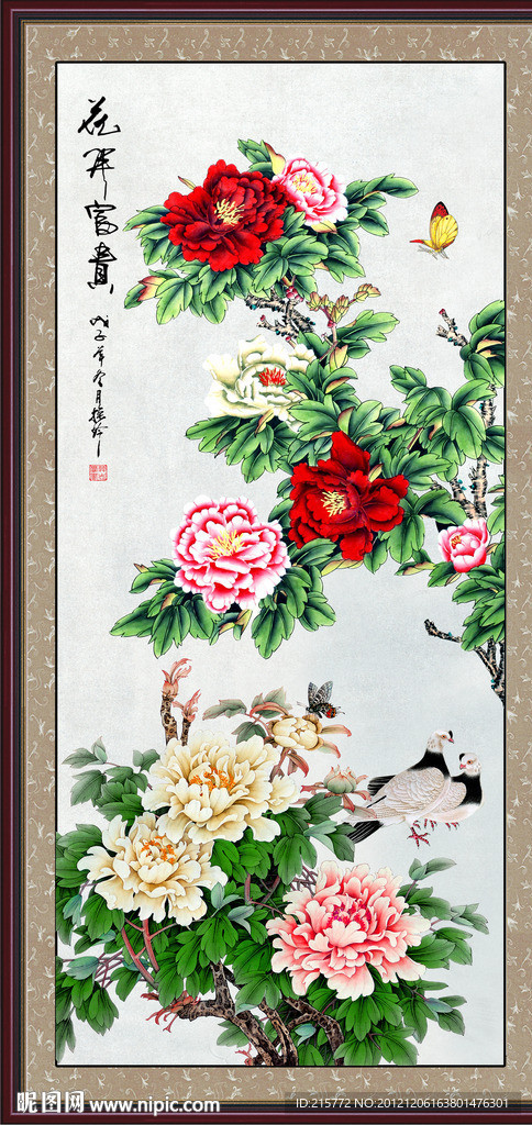 国画牡丹