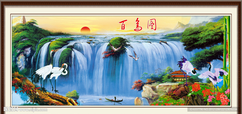 山水画 迎客松