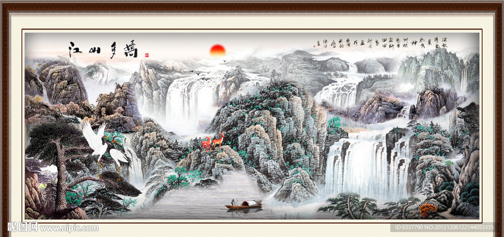 国画 山水画