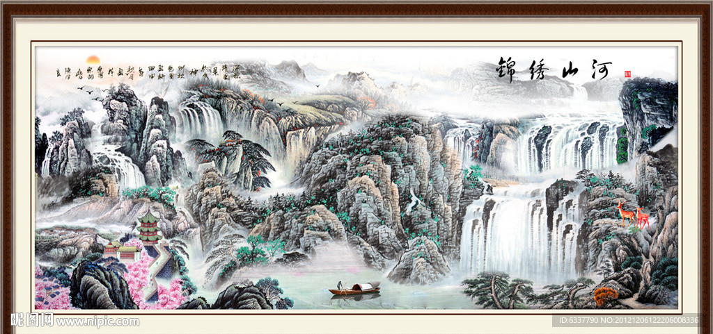 国画 山水画