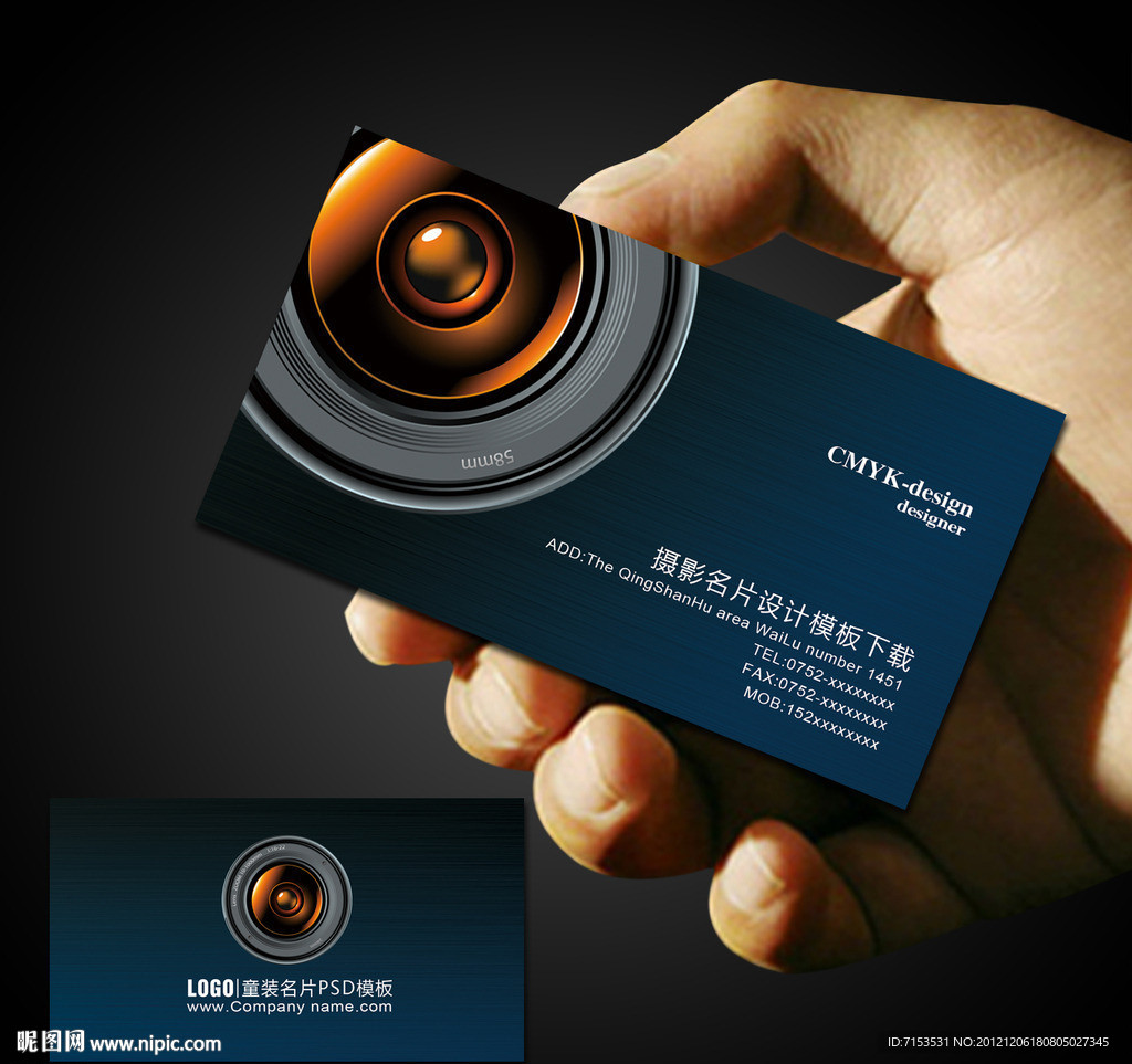 摄影名片设计模板下载