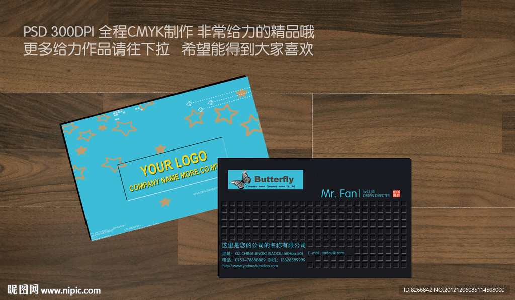 高档名片 简洁名片