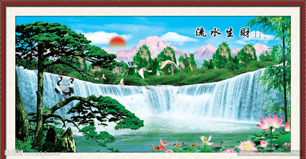 山水风景画