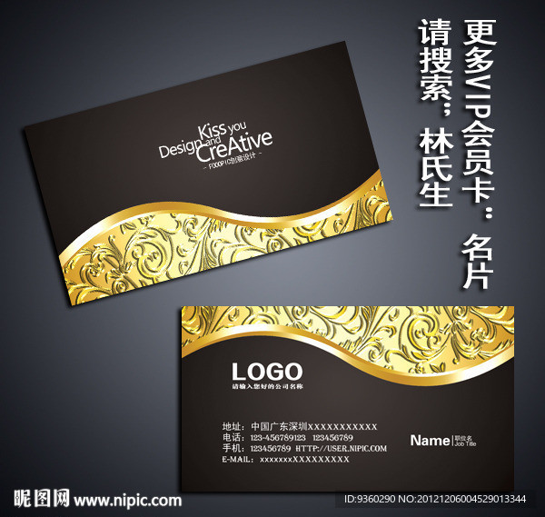 高档名片