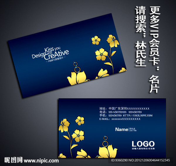高档名片