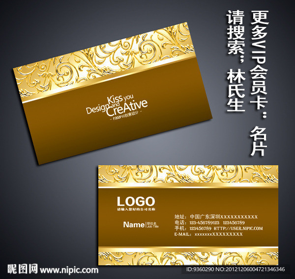 高档名片