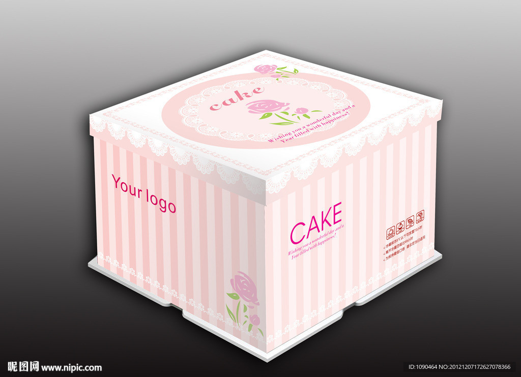 蛋糕盒 （平面图）