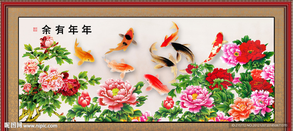 牡丹