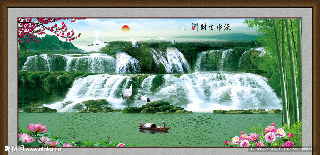 高档山水画