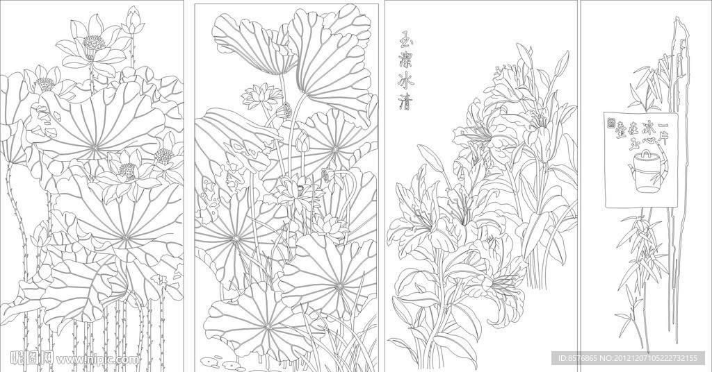 冰清玉洁