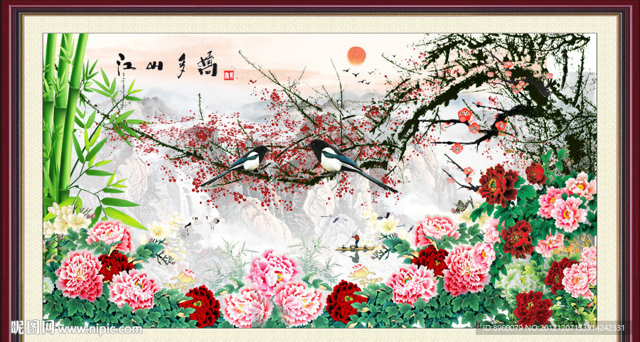 梅花图 花开富贵