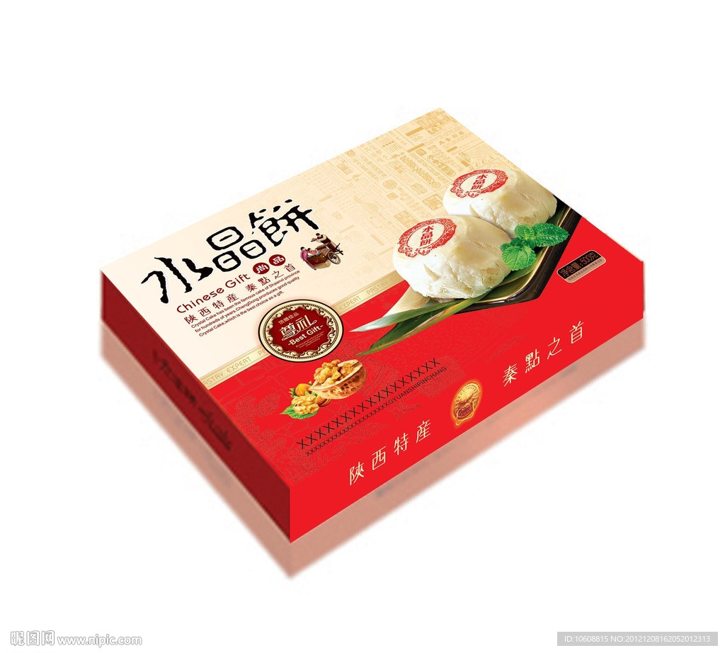 水晶饼 （平面图）