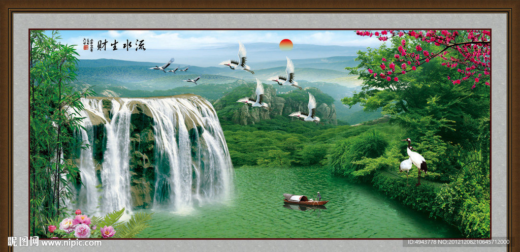 巨幅山水画