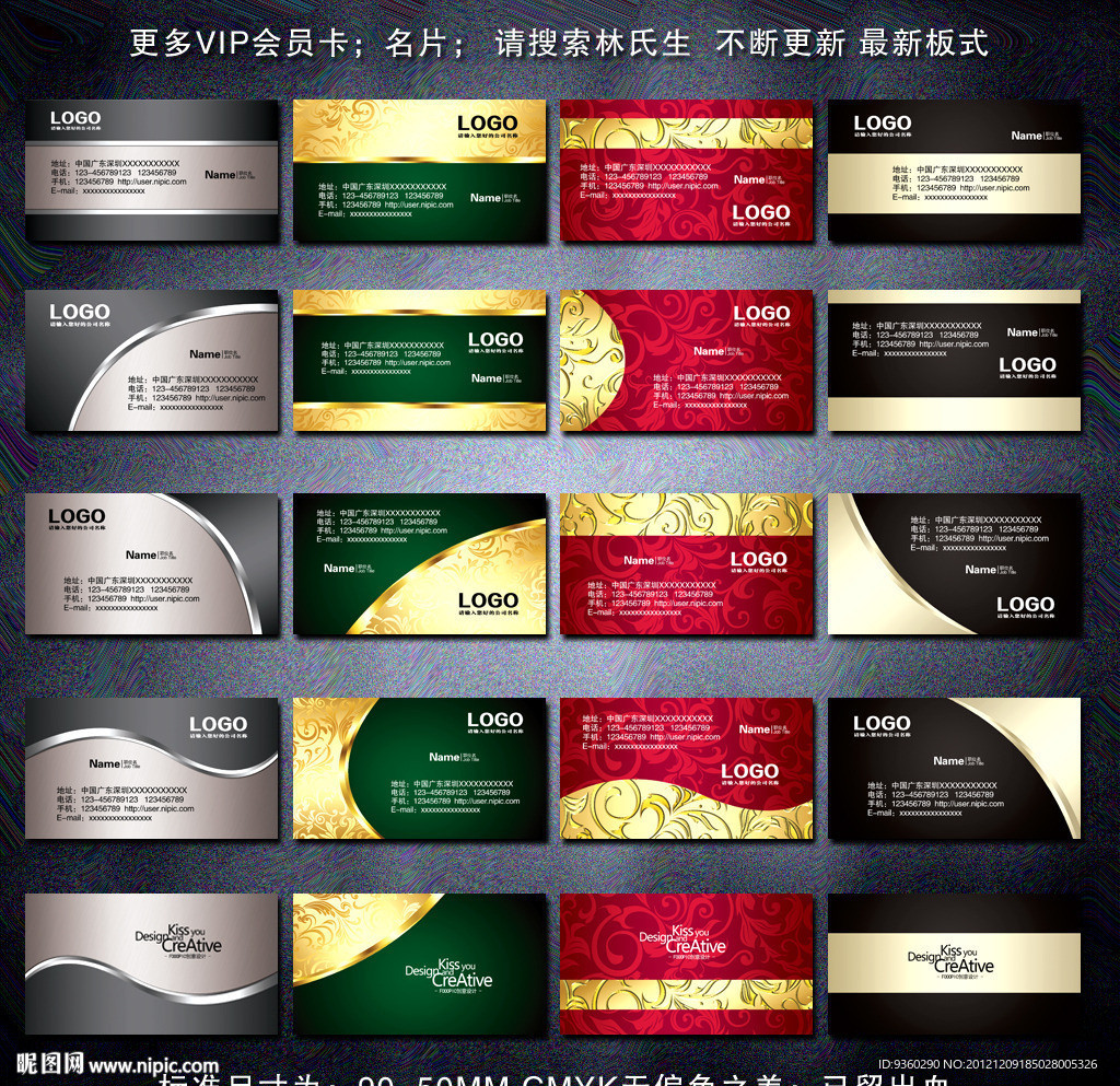 名片