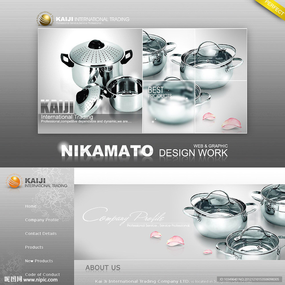 不锈钢 家居用品 卫浴 欧美 金属风格 网页设计PSD分层模板（无网页代码）