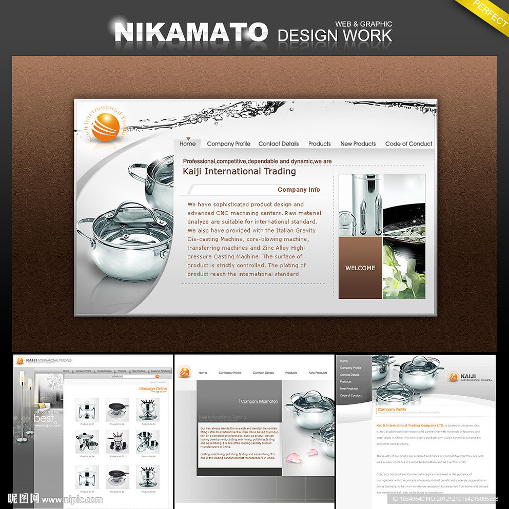 家居用品 不锈刚 卫浴用品 欧美风格 网页设计PSD分层源文件(无网页代码)