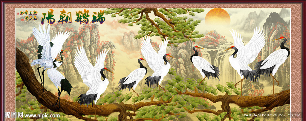 工笔挂画 瑞鹤朝阳