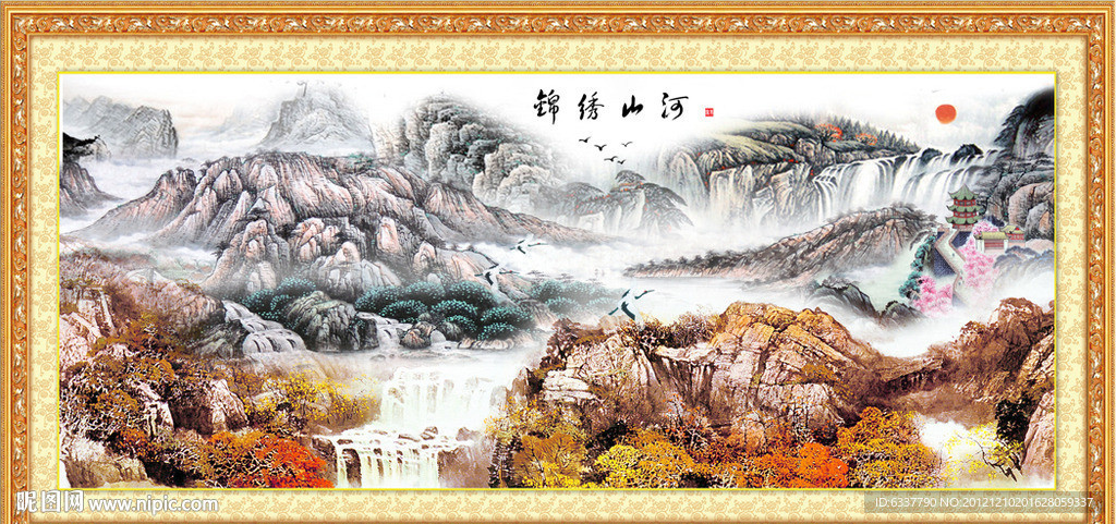 国画