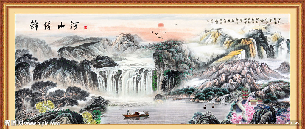 国画