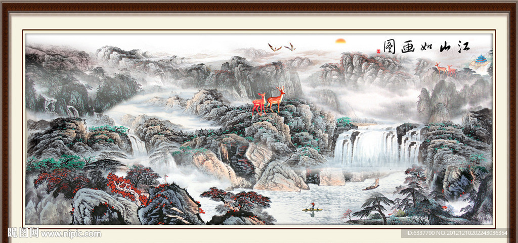 国画