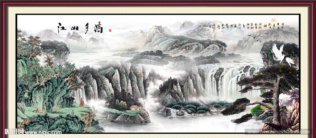 国画