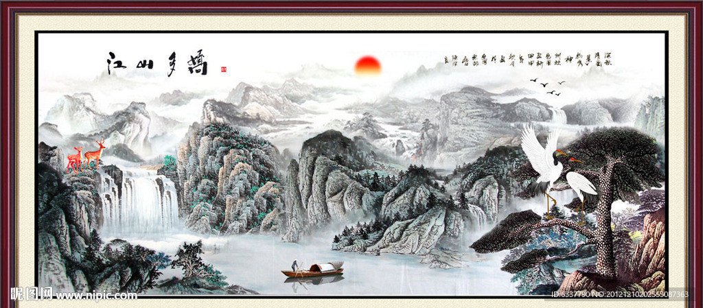 国画