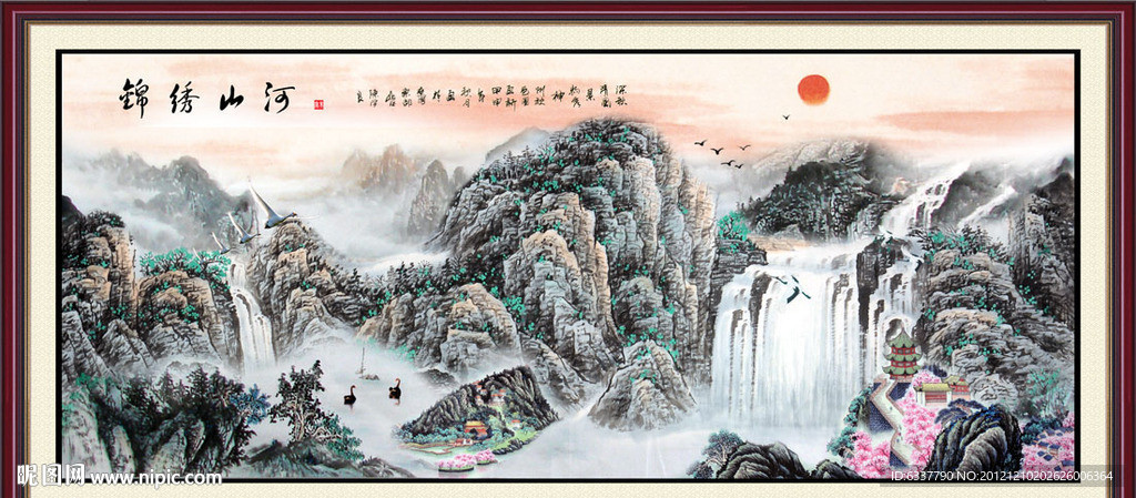 国画