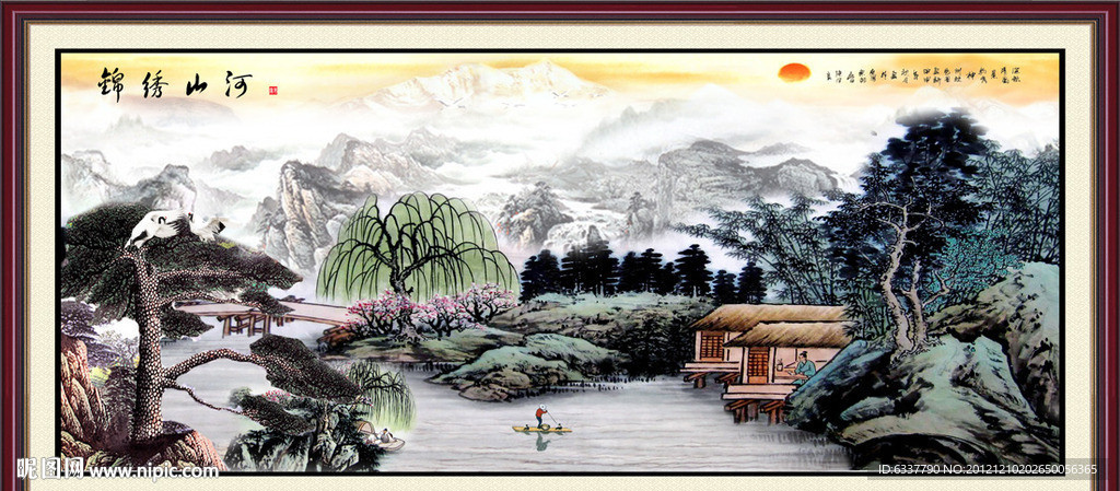 国画