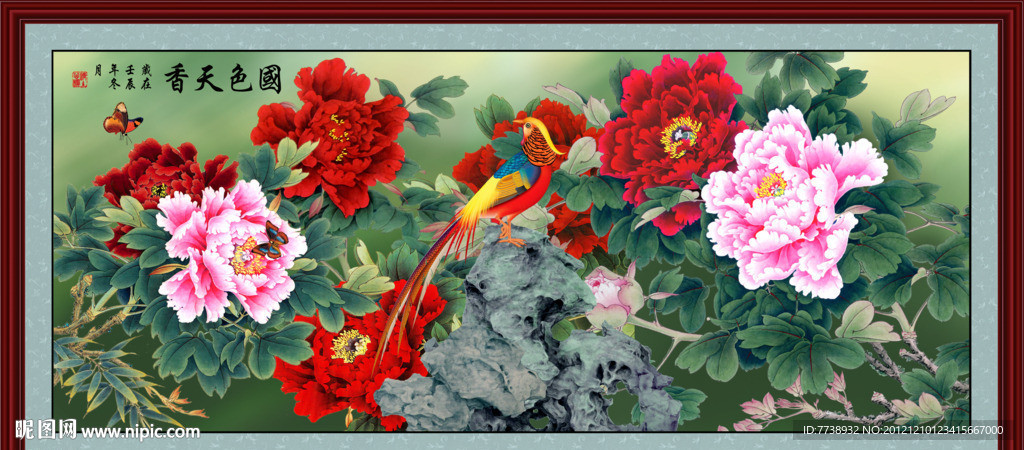 牡丹（巨幅花鸟）