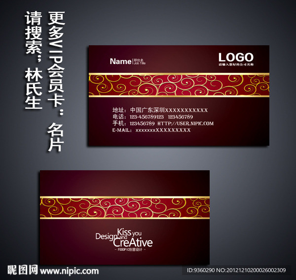 高档名片