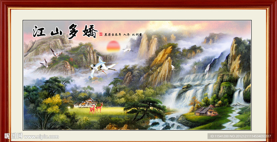 油画 山水画