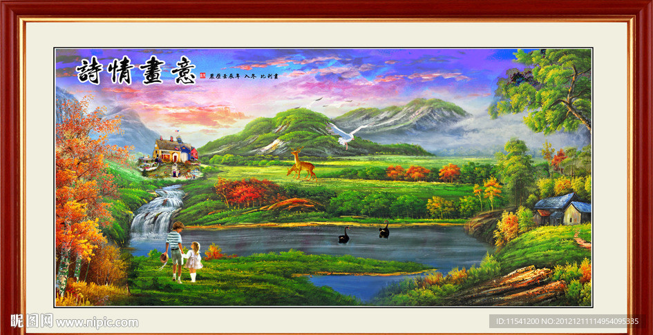 油画 山水画
