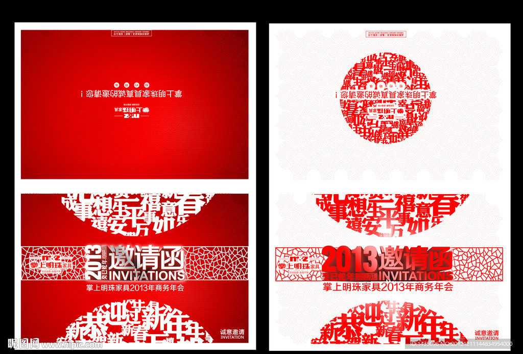贺卡