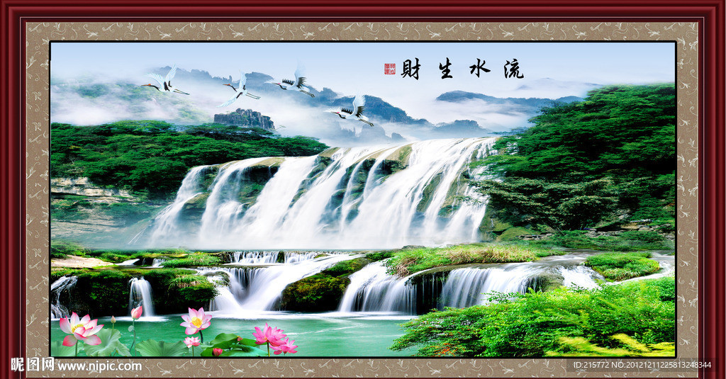 巨幅山水画
