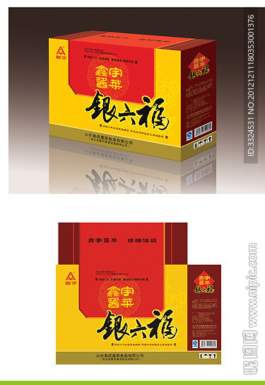 银六福 礼品箱 （平面图）