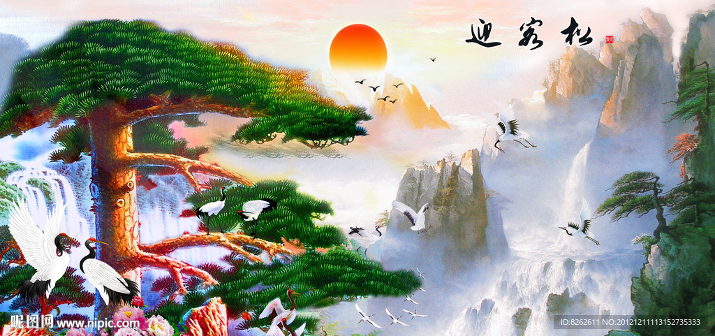 油画 迎客松