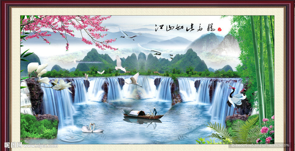 流水生财 山水风景画