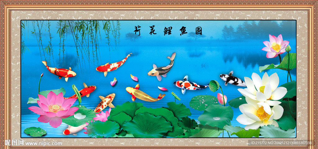 荷花