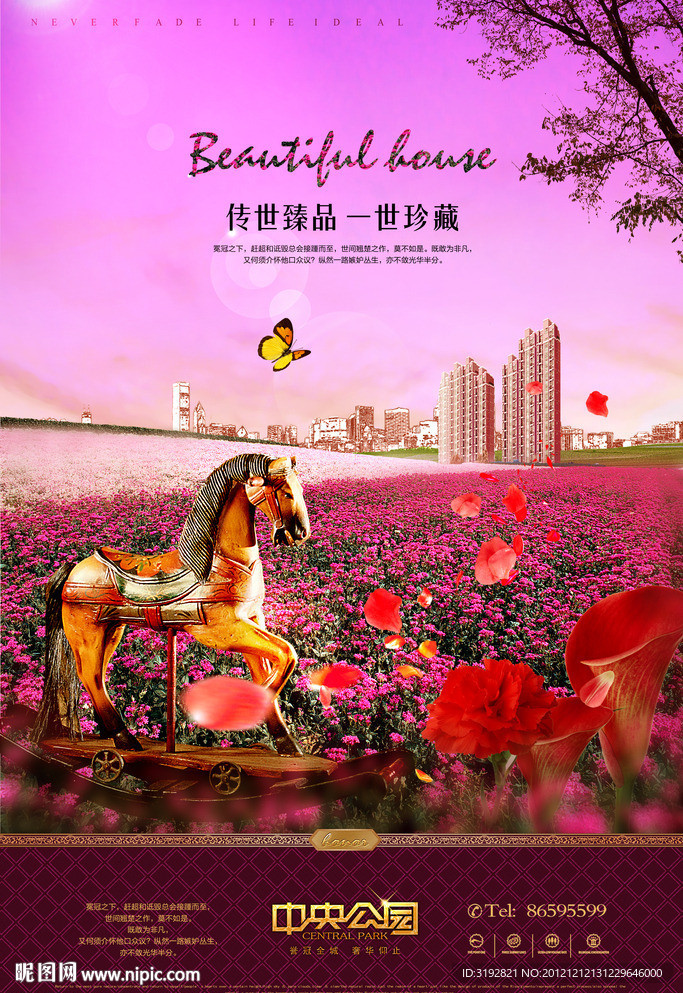 地产广告
