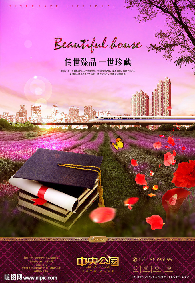 地产广告