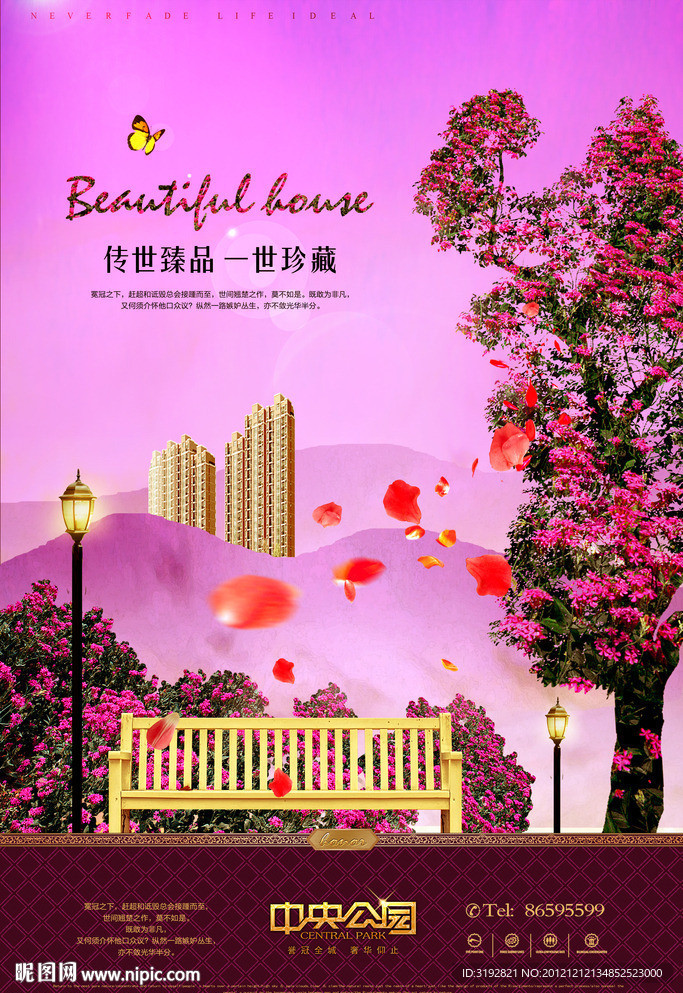 地产广告