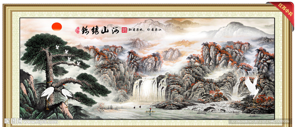 国画