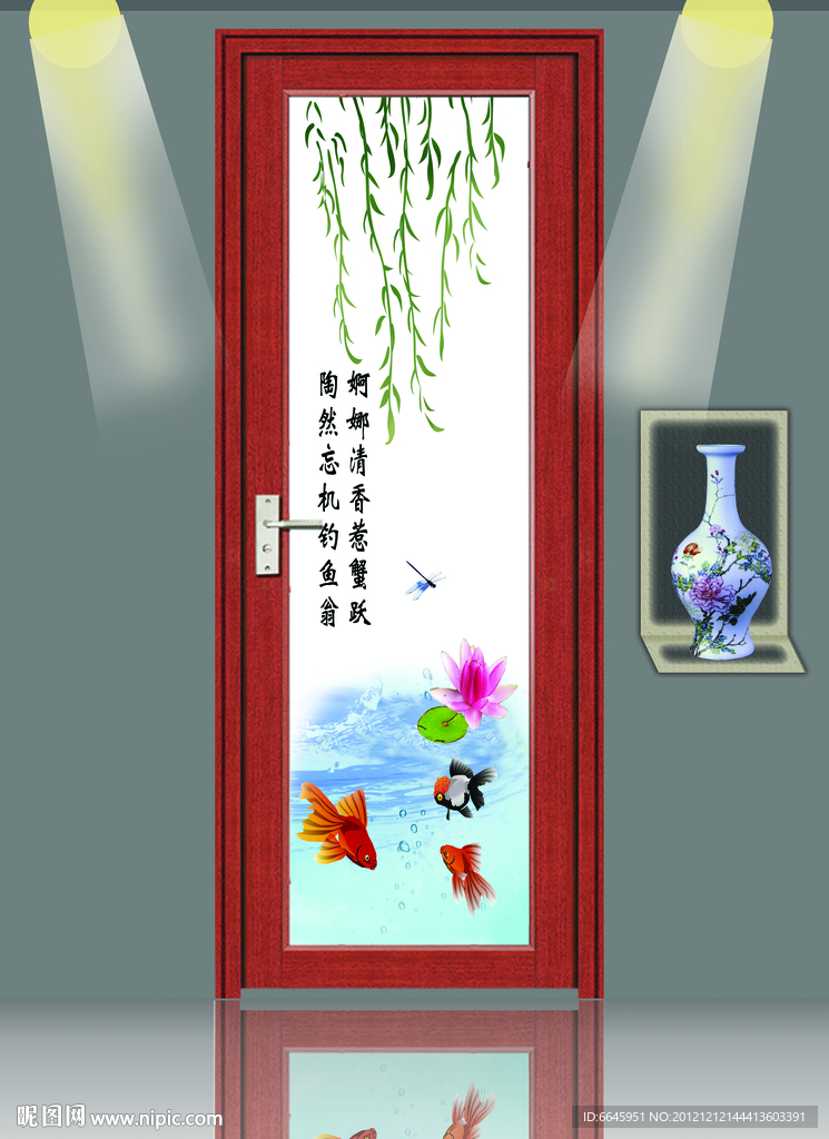 移门 平开门