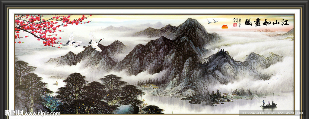 国画山水