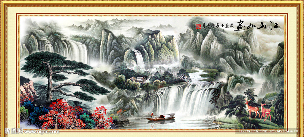 国画山水 迎客松