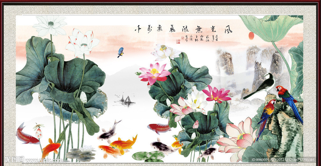 国画 荷花图