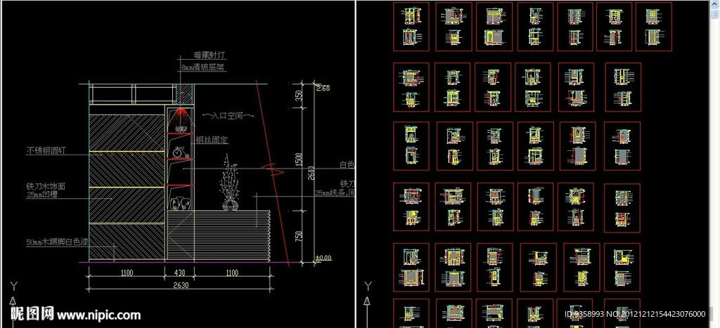 CAD玄关图库