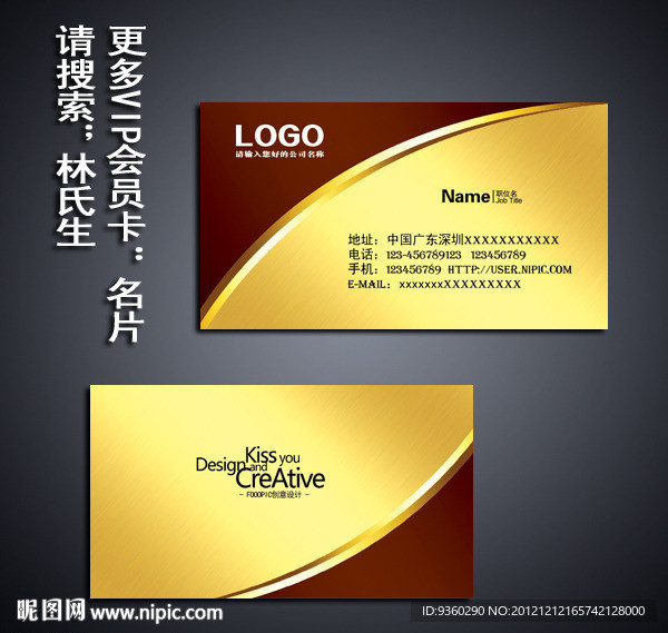 高档名片